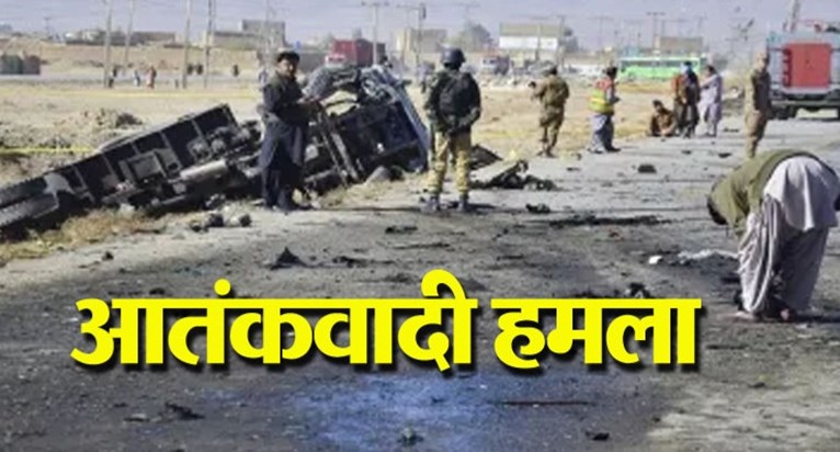 BREAKING: Terrorists gunned down 23 passengers after removin BREAKING: Terrorists gunned down 23 passengers after removin