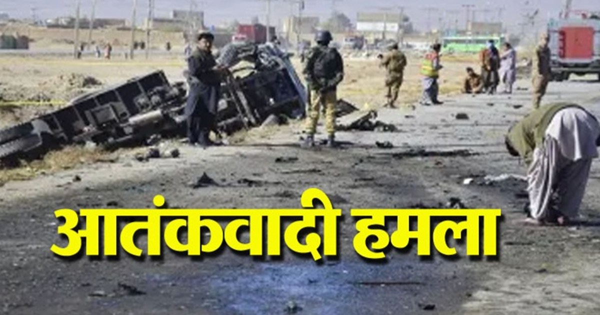 BREAKING: Terrorists gunned down 23 passengers after removin