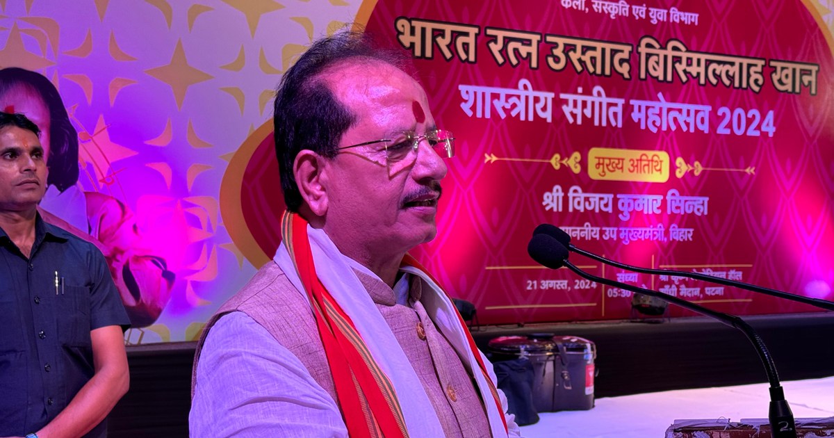 Vijay on bihar virasat