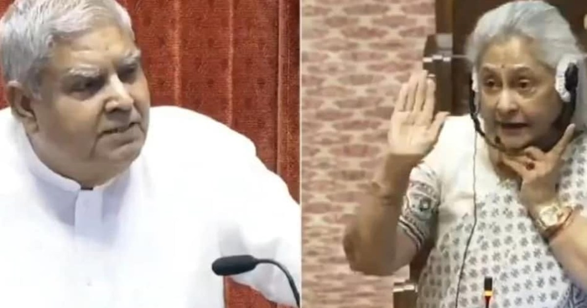 Heated debate between Speaker Jagdeep Dhankhar and MP Jaya B