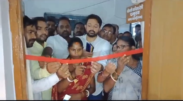 In Gaya, the former MP's wife was removed from the post of b In Gaya, the former MP's wife was removed from the post of b