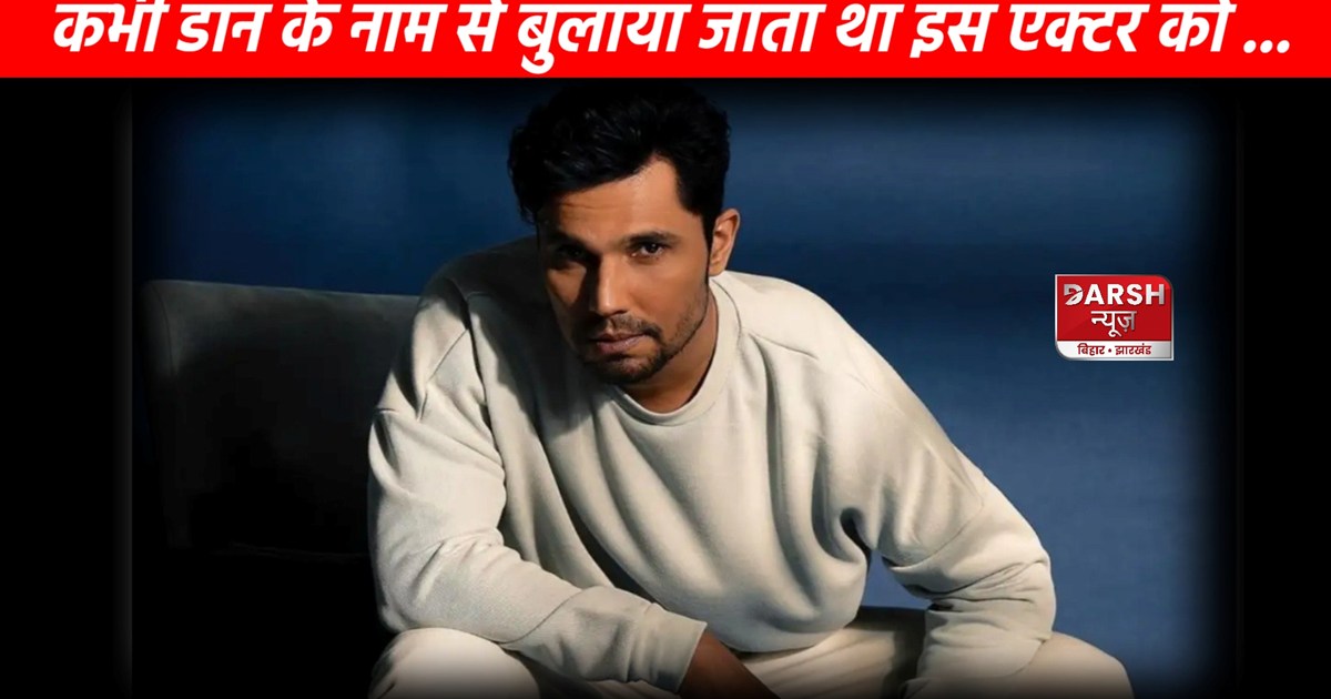 This Bollywood actor got the title of Don in school...