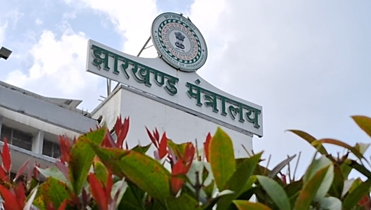 Jharkhand Prisoner's Will Release Jharkhand Prisoner's Will Release