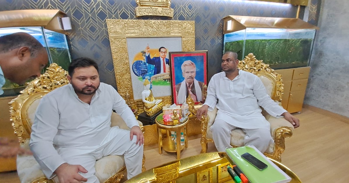 Ghotale vaj ko srkar bchati hai , tejasvi 