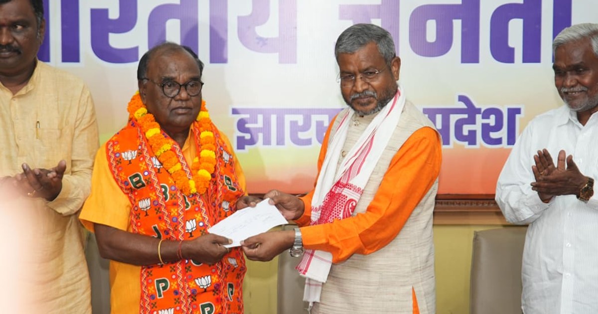 Lobin Hembrom Joined BJP 