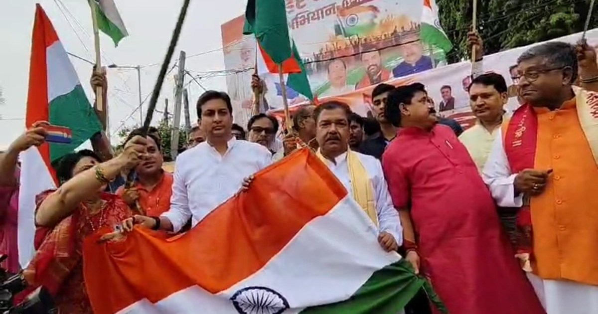 Bjp ne nikala tiranga yatra