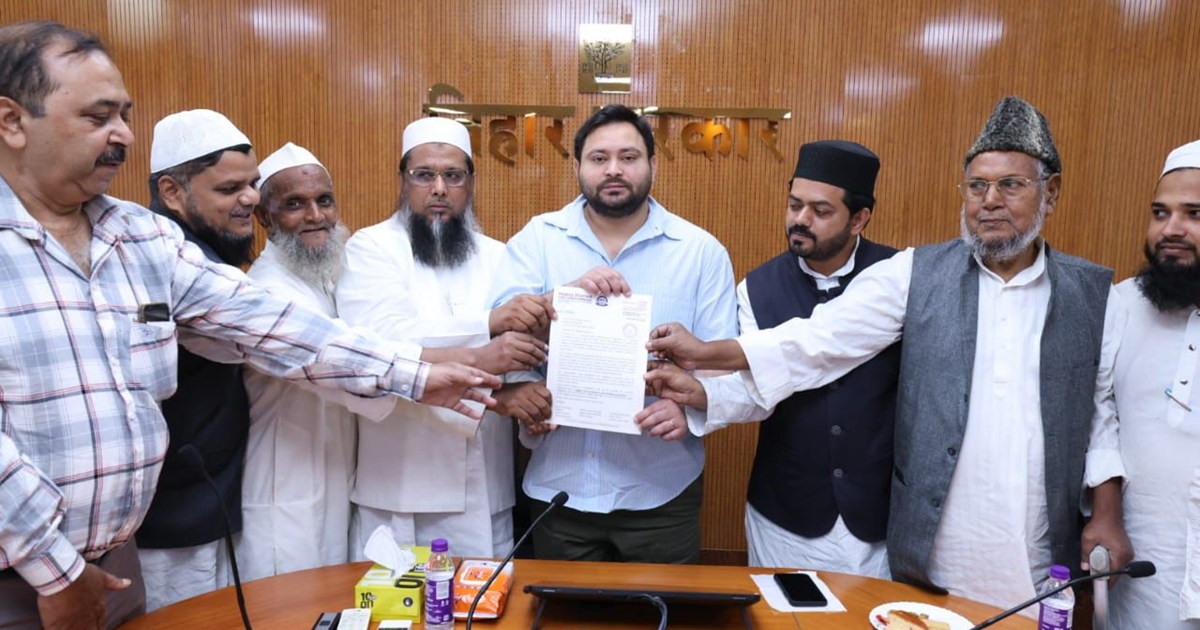 Muslim organizations met Tejashwi Yadav on the issue of Waqf