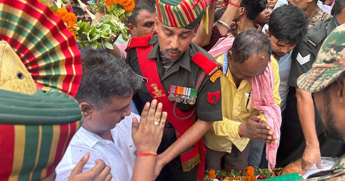 Sahid depak yadav ko antim vidaie.