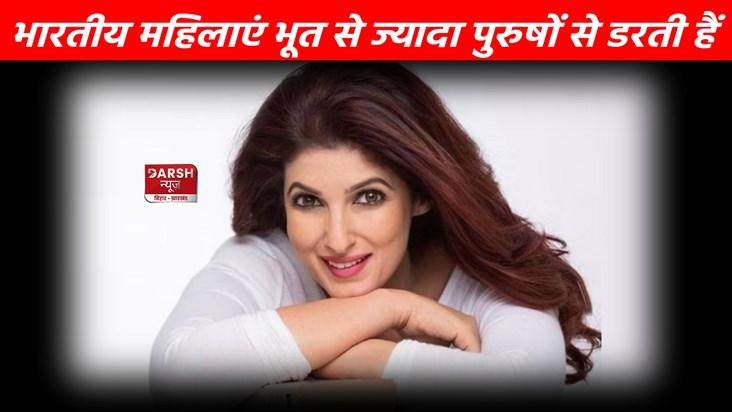 After Kolkata rape-murder case, Twinkle Khanna said a big th