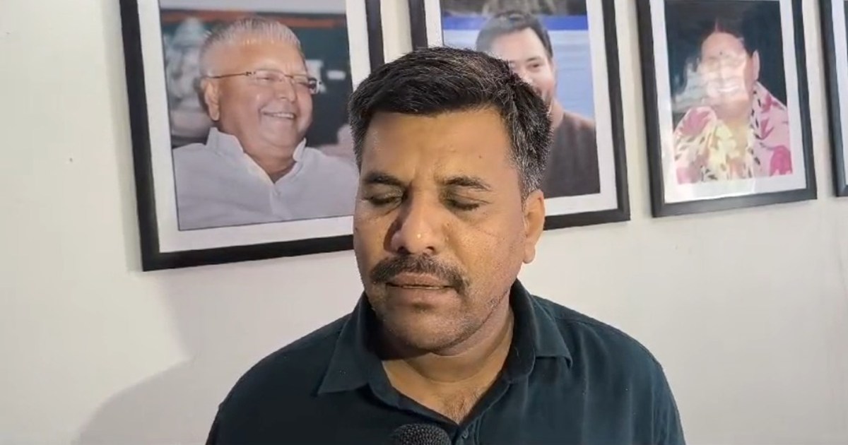 Rjd vidhayk ka bda byan