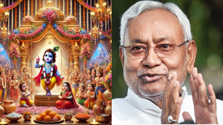 CM Nitish extended greetings and best wishes on the occasion CM Nitish extended greetings and best wishes on the occasion