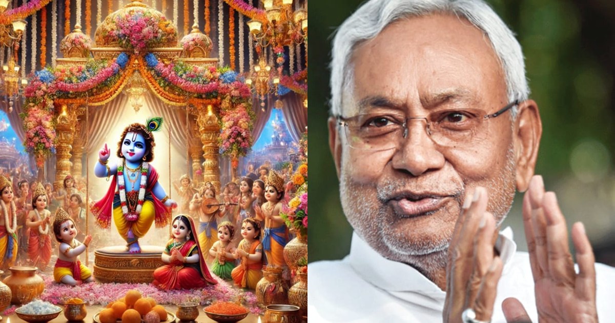 CM Nitish extended greetings and best wishes on the occasion