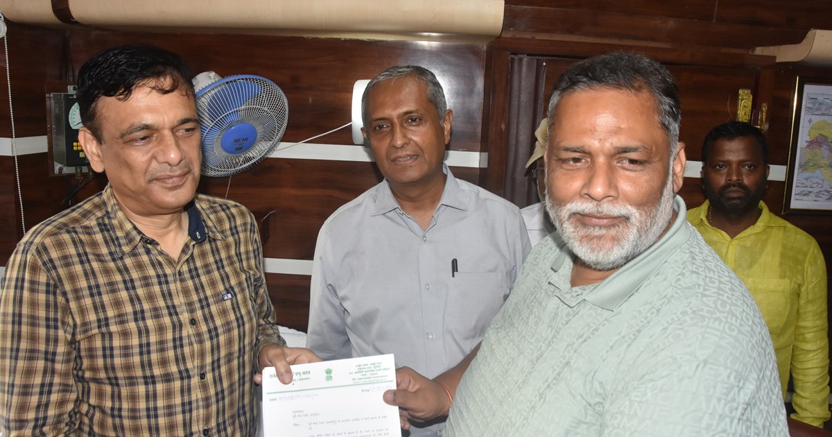 Purnia MP Pappu Yadav met the GM of ECR ​​and put forth dema