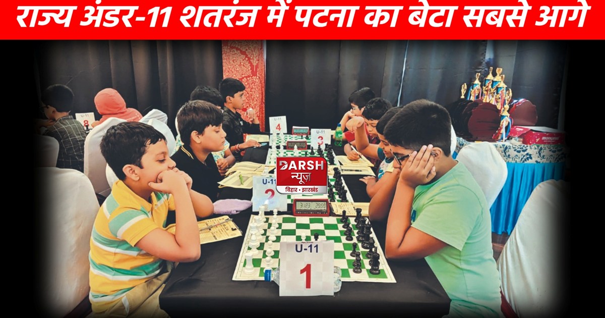 Patna's Devansh leads in state under-11 chess