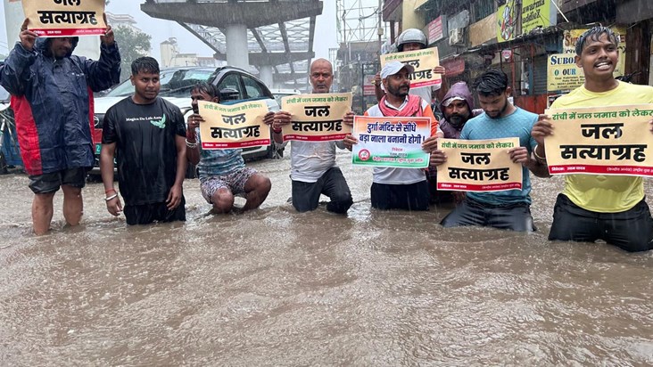 Jal Satyagrah Protest Jal Satyagrah Protest