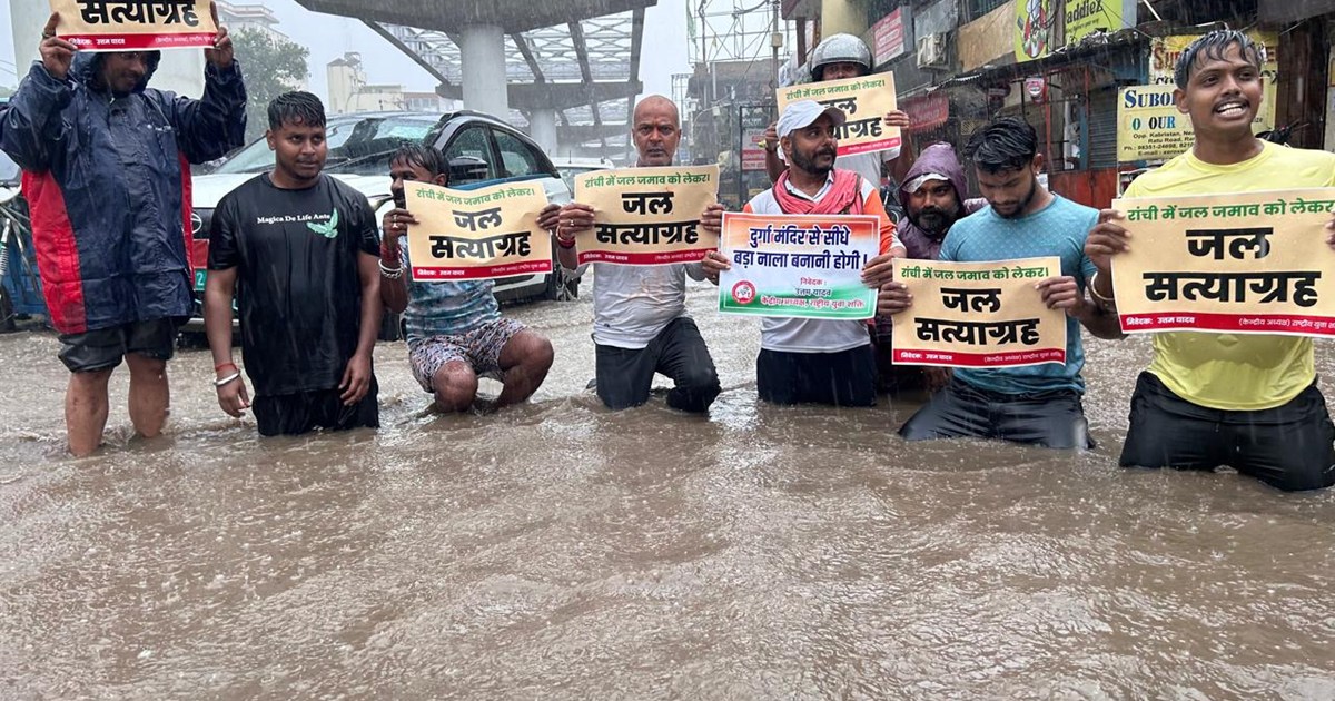 Jal Satyagrah Protest 