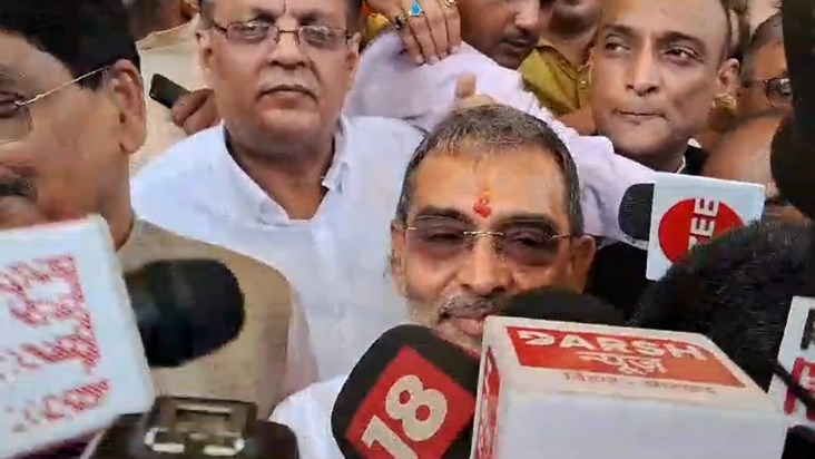 Upendra Kushwaha ne kha colejiyam sistm pr avaj uthate rhege