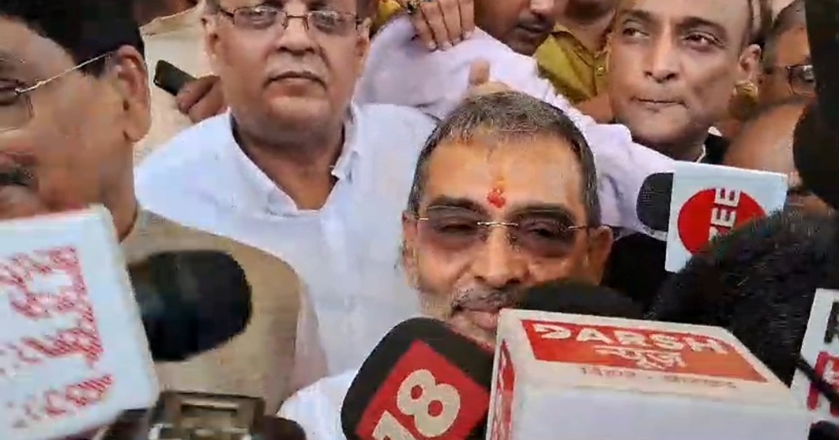 Upendra Kushwaha ne kha colejiyam sistm pr avaj uthate rhege