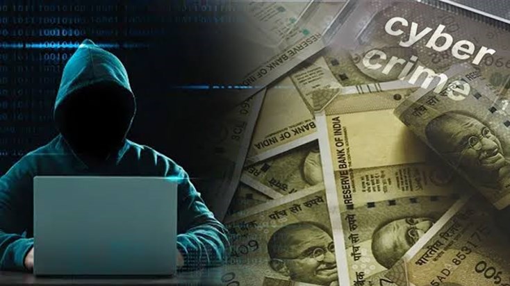 Ranchi Cyber Crime Ranchi Cyber Crime