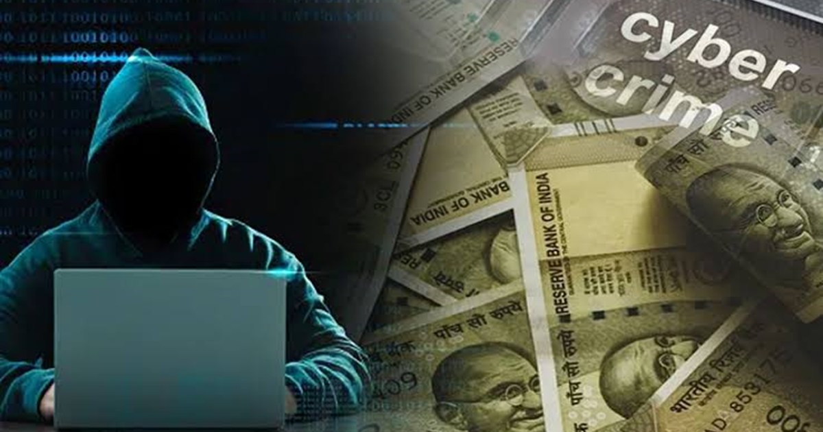 Ranchi Cyber Crime 