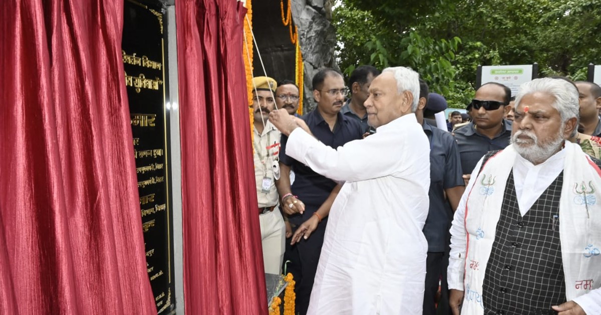 CM Nitish launched many facilities in Kakolat