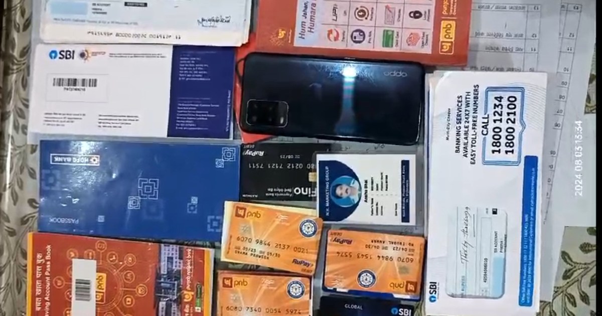 A person who made a fake withdrawal was arrested red handed 