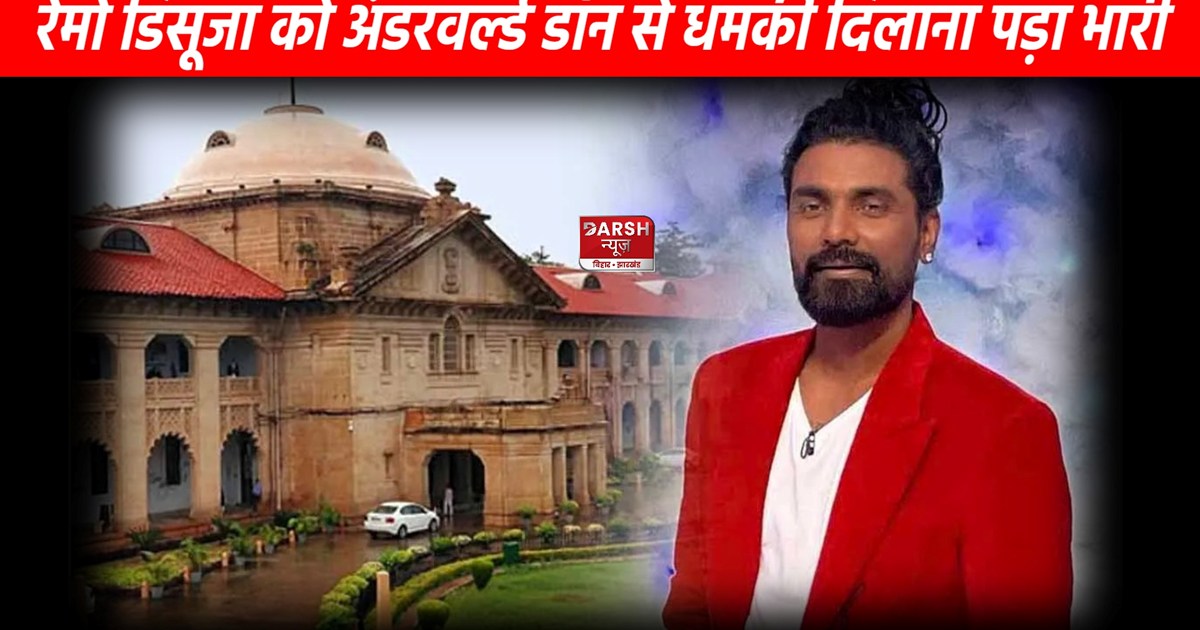 Remo D'Souza gets a shock from the High Court in an 8 year o