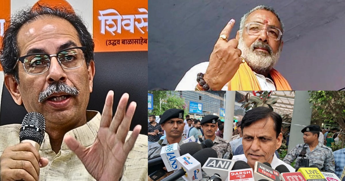 Union Minister Giriraj Singh and Nityanand Rai made a politi