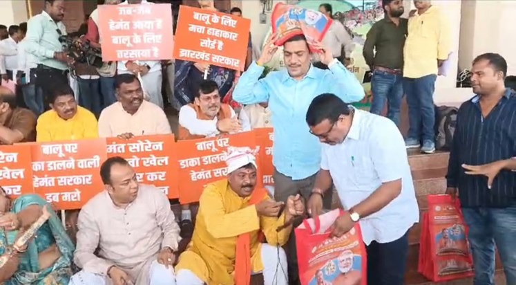 Ajab gajab BJP MLA was seen selling sand in the assembly Ajab gajab BJP MLA was seen selling sand in the assembly