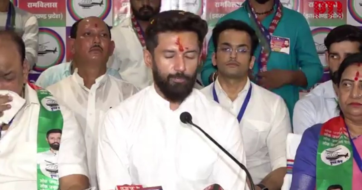 Union Minister Chirag Paswan again got a big responsibility 