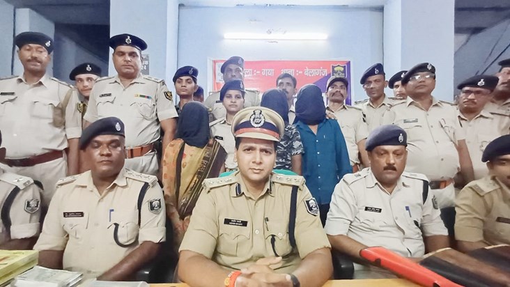 Gaya police arrested a woman and three accused with several Gaya police arrested a woman and three accused with several