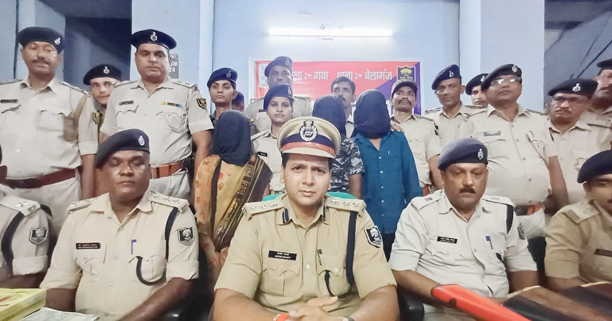 Gaya police arrested a woman and three accused with several 