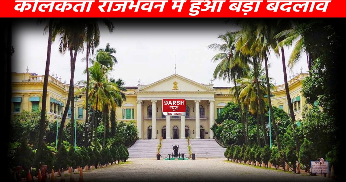 For the first time, a woman officer was appointed to the pos