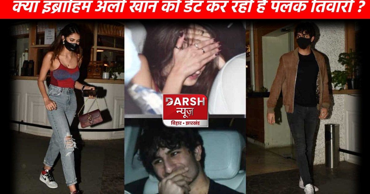 Shweta Tiwari's daughter Palak is dating Ibrahim...