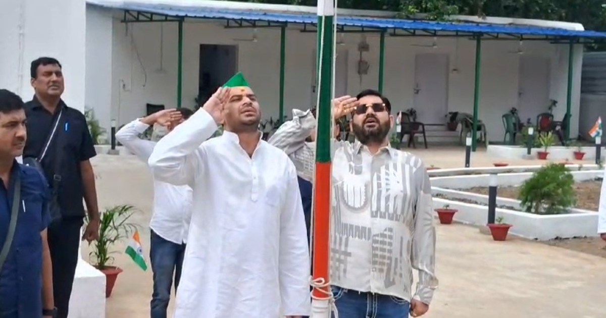 Rjd vidhayk tejprtap yadv ne fahraya jhnda