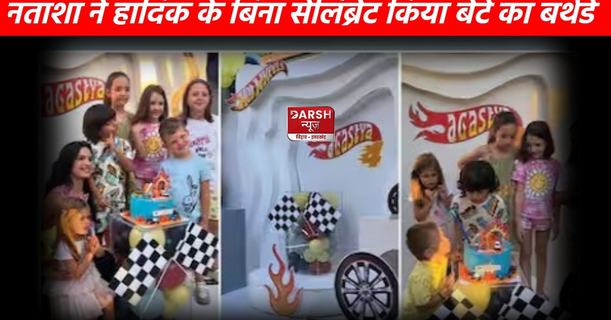 Natasa Stankovic Son Agastya Birthday