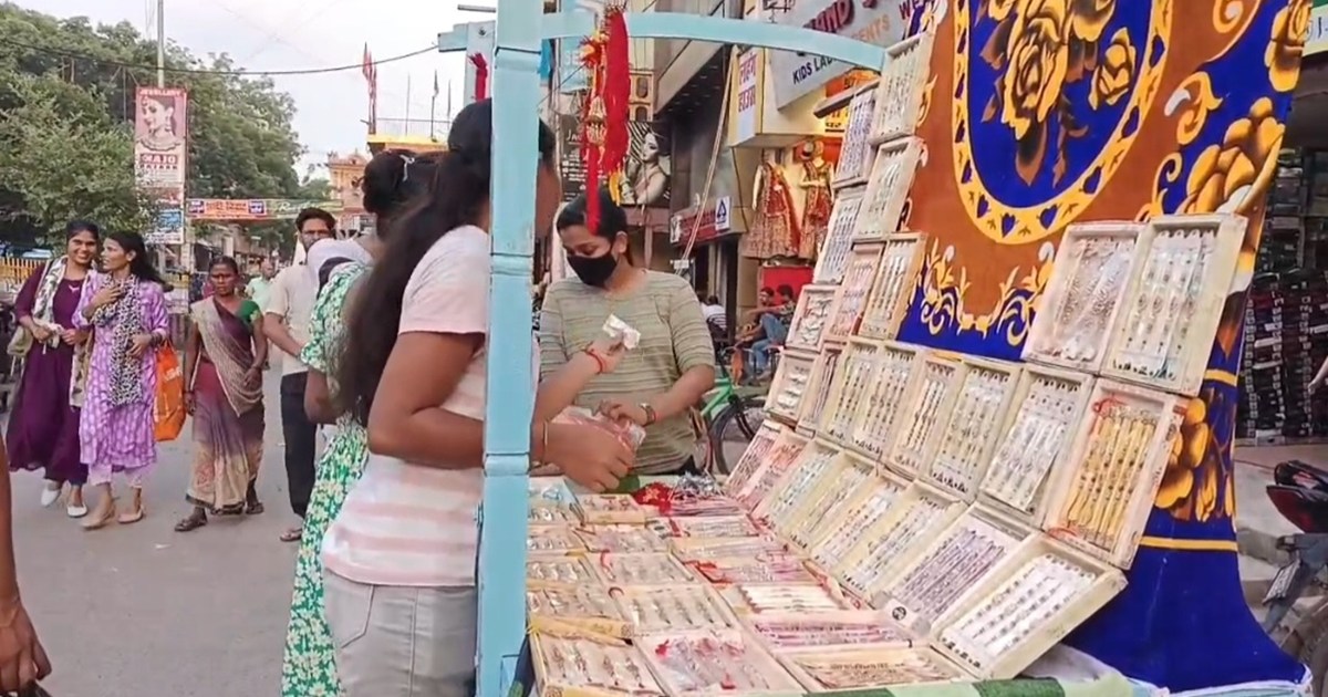 The demand for rakhis with the image of Lord Shri Ram of Ayo