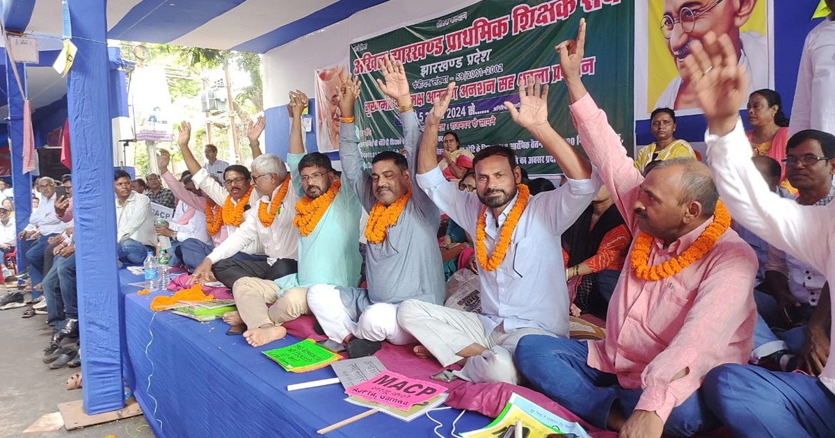 Jharkhand middle School Teacher's Strike