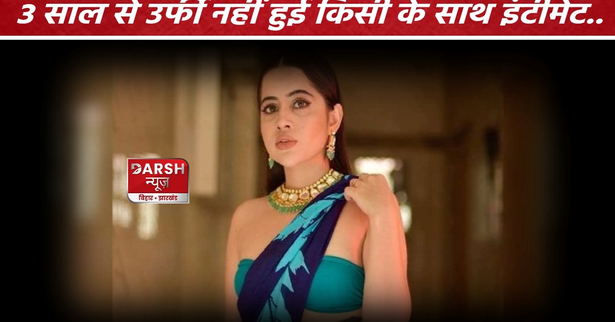 What did Urfi Javed say about her personal life?