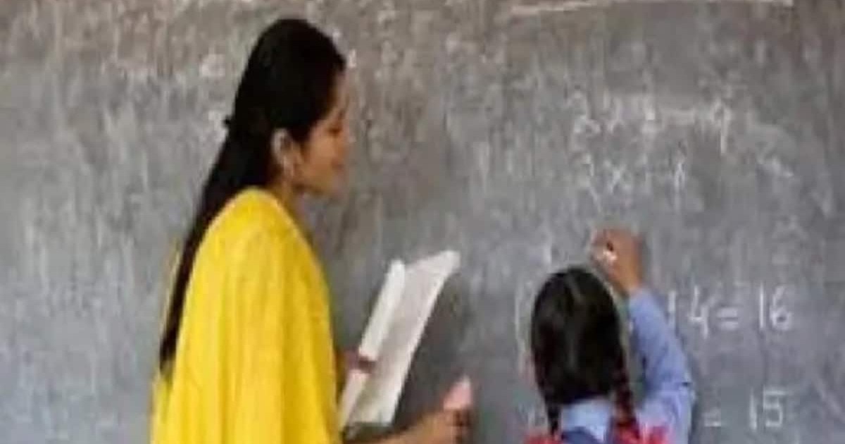 Good news for teachers of Bihar, holidays increased