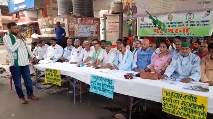 "Bihar mein 70,000 karod ghotala ko lekar bawaal, Mukhyamant