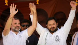 Bihar ki rajneeti mein 17 August se halchal, Tejasvi Yadav aur Rahul Gandhi ki 23 zilon mein 'Vote Adhikar Yatra'