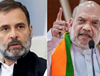 अमित शाह के खिलाफ राहुल गांधी को बयान देना पड़ा महंगा, चाईबासा में लगानी पड़ी हाजिरी, फिर कोर्ट ने...