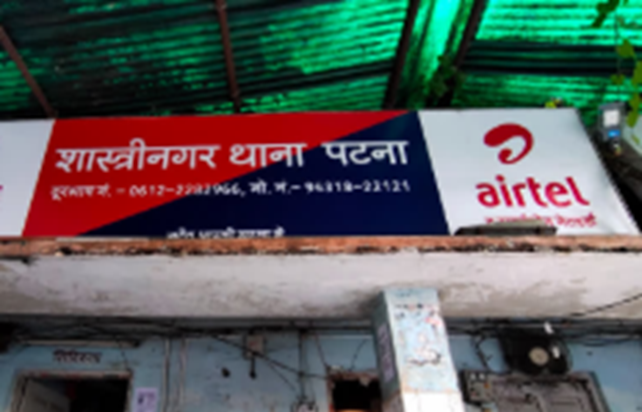Railway thekedar se 5 crore rupaye ki rangdari ki demand,... Railway thekedar se 5 crore rupaye ki rangdari ki demand,...