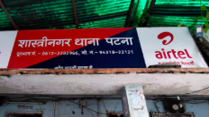 Railway thekedar se 5 crore rupaye ki rangdari ki demand,...