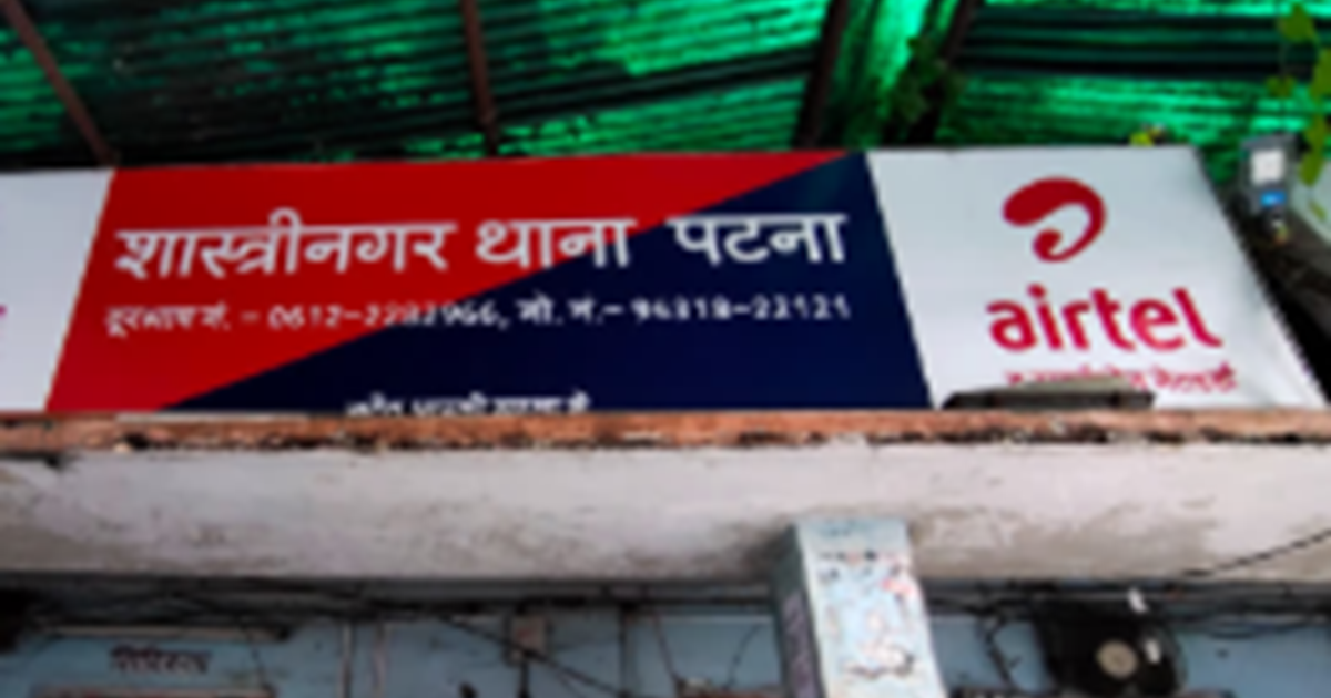 Railway thekedar se 5 crore rupaye ki rangdari ki demand,...