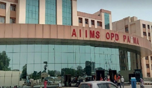 AIIMS mein farji certificate ka khel: CBI ne Patna AIIMS ke do doctors par kiya dhokhadhadi ka mamla darj...