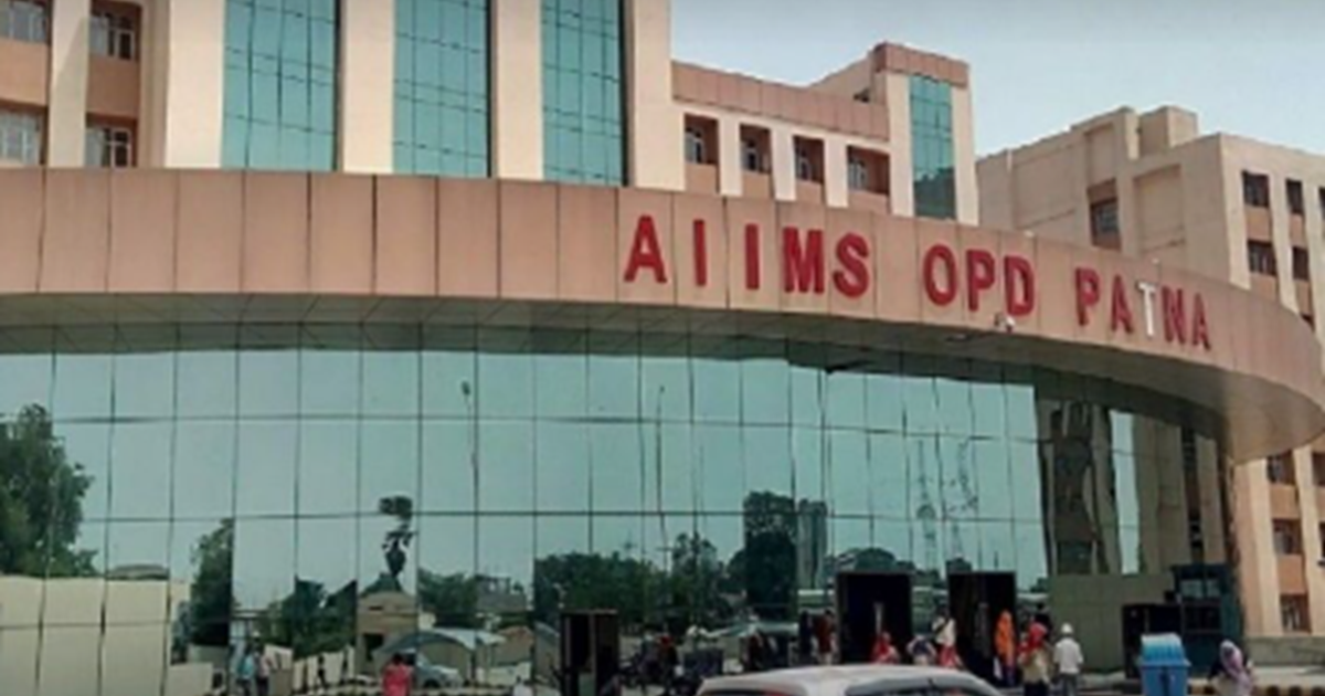 AIIMS mein farji certificate ka khel: CBI ne Patna AIIMS ke 