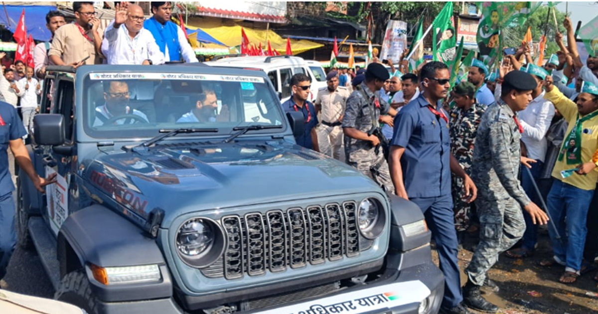 Vote Adhikar Yatra: Dusre din ki yatra mein hui ahum andekhi