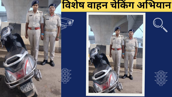 Anokha Mamla: Patna mein scooty par 45 hazaar ka chalan pend